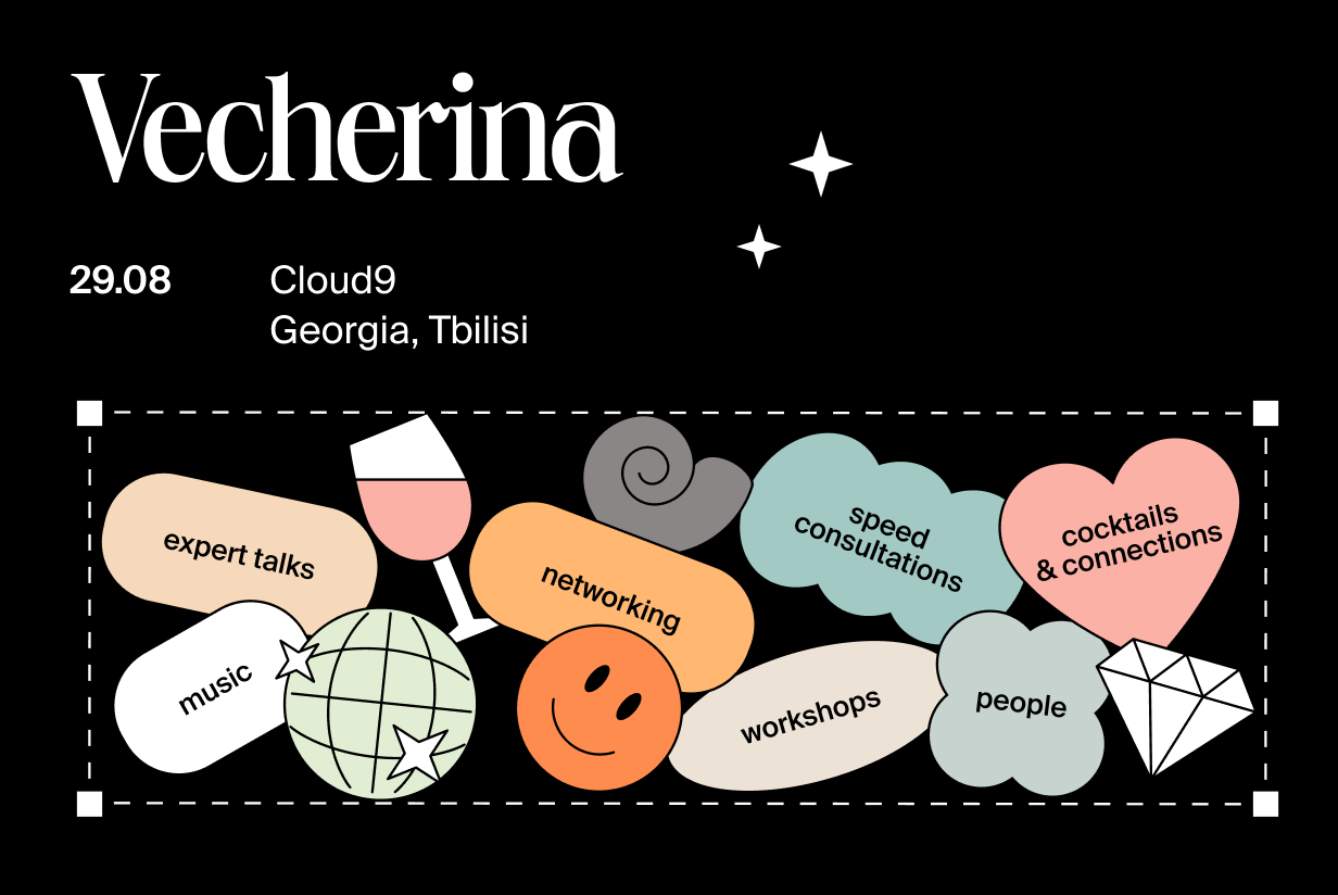 VECHERINA